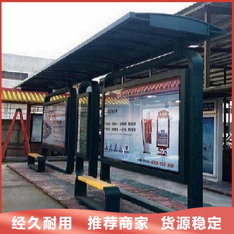 城市候车亭制作性价比高