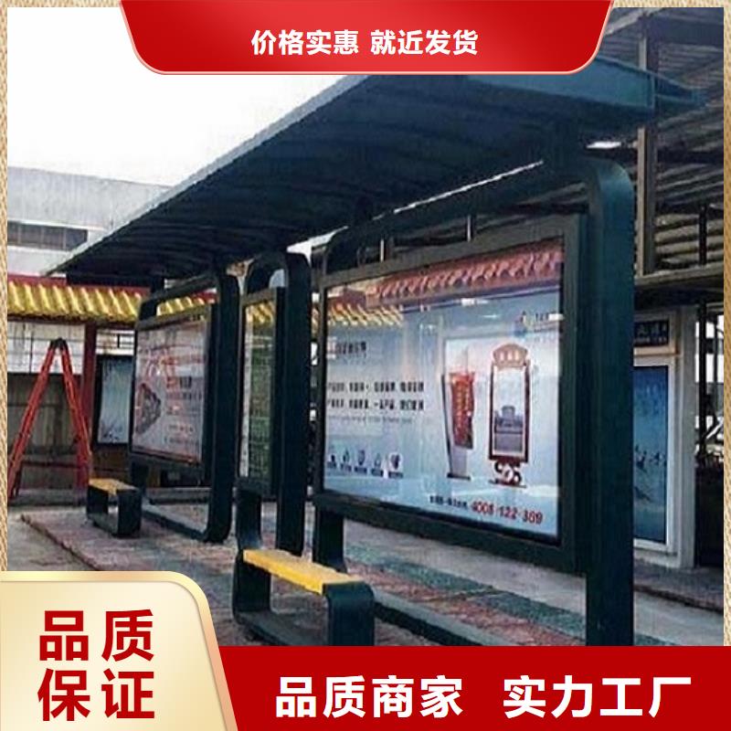 乡镇候车亭制作销售