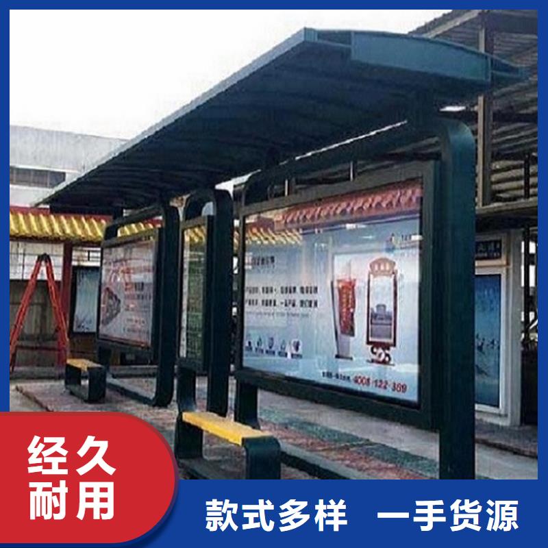 LED候车亭制作报价