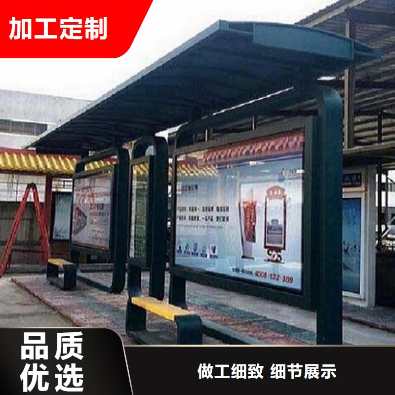 港湾式候车亭制作发货快
