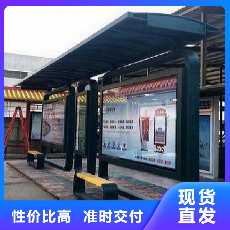 不锈钢候车亭制作按需定制