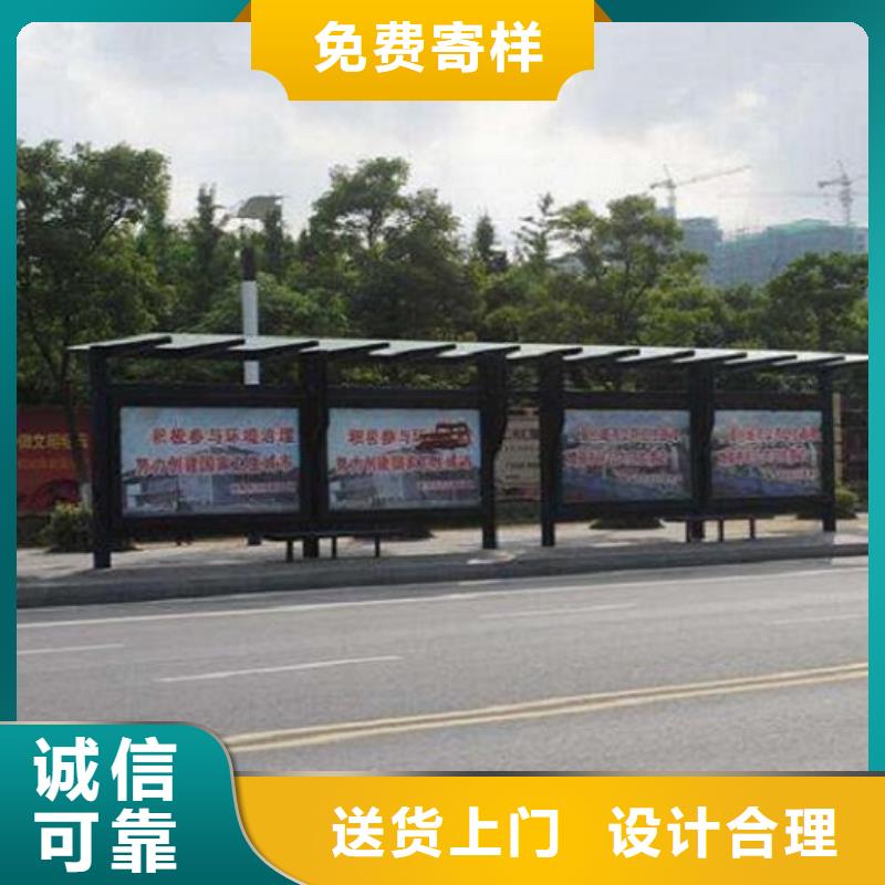 城市候车亭制作型号齐全