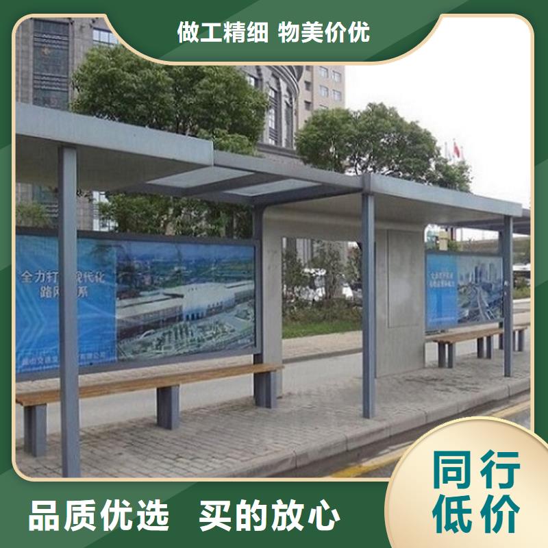 加长款候车亭制作发货快