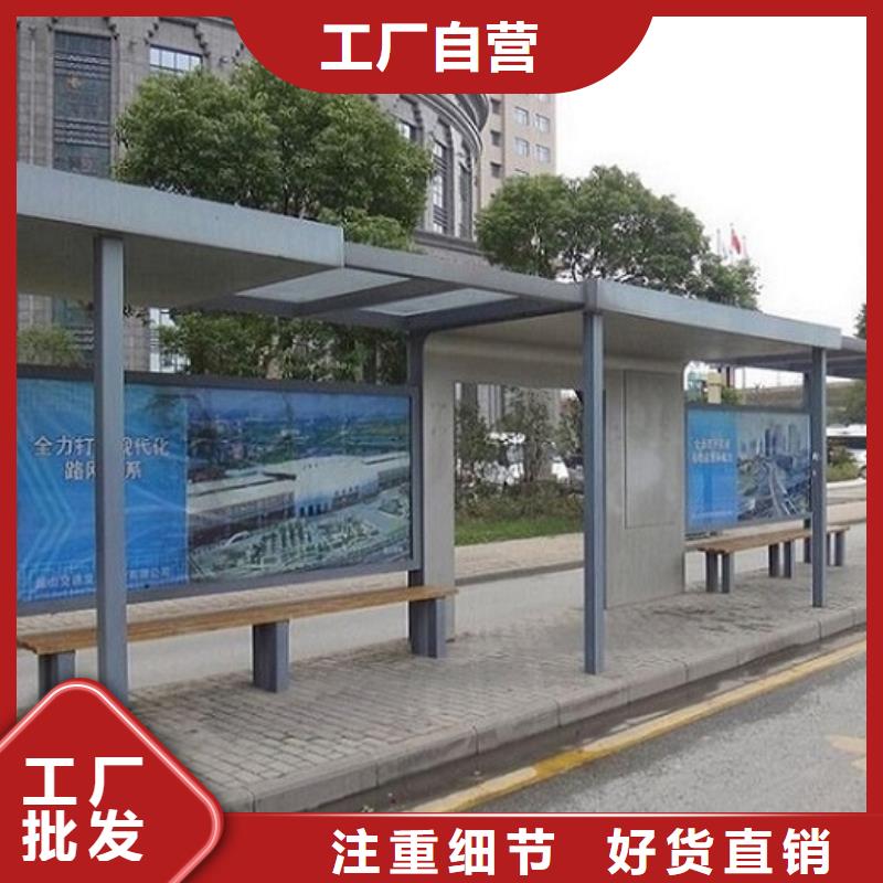 小型候车亭制作型号齐全