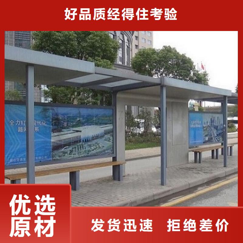 LED候车亭制作定制