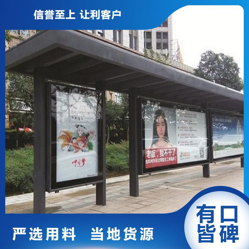 异形候车亭制作发货快