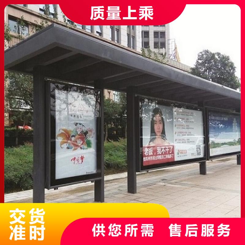 异形候车亭制作采购价格