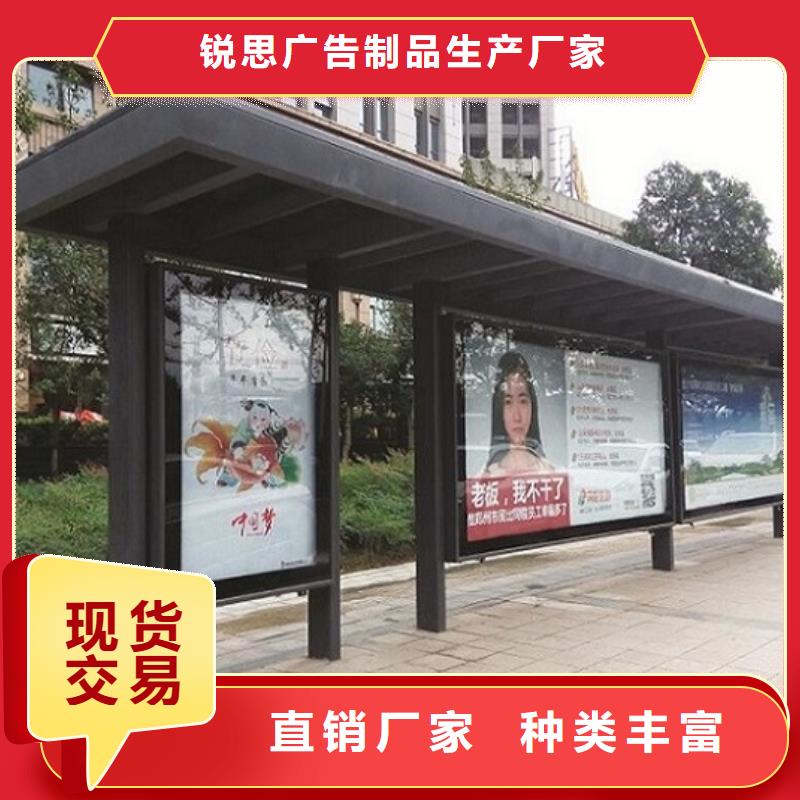 城市候车亭制作型号齐全