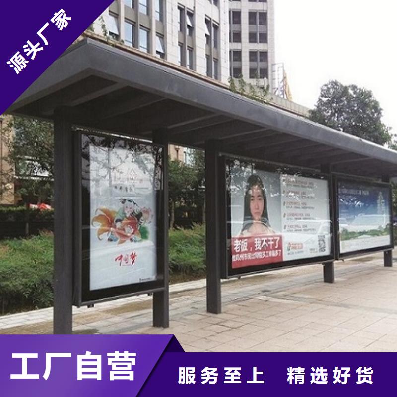 不锈钢候车亭制作实力老厂