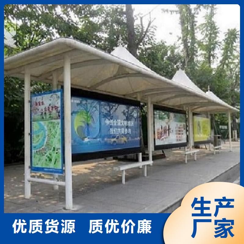 铝型材候车亭制作性价比高