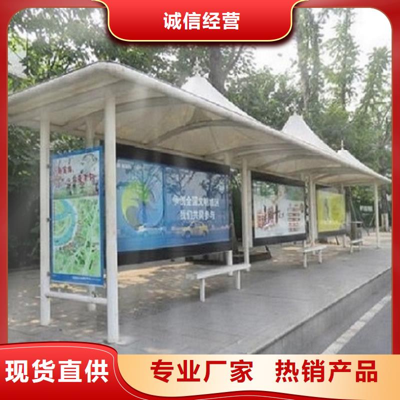 乡镇候车亭制作实力老厂
