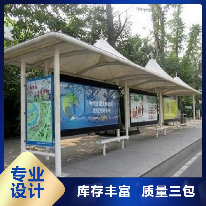 异形候车亭制作型号齐全