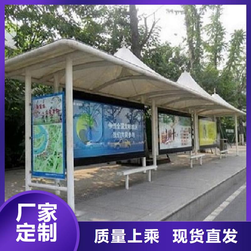不锈钢候车亭制作按需定制