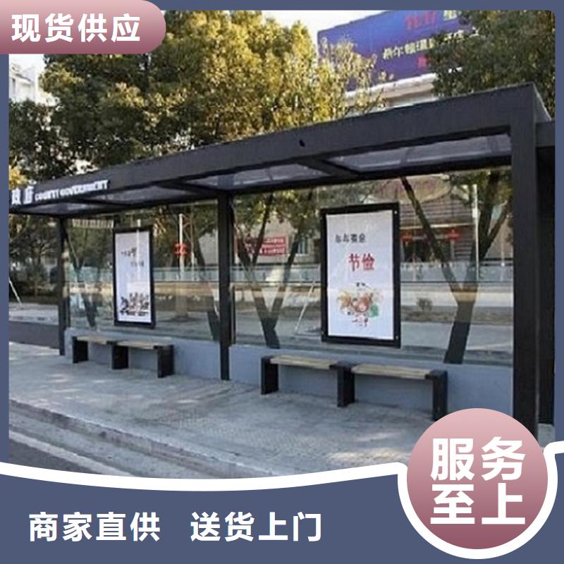 异形候车亭制作型号齐全