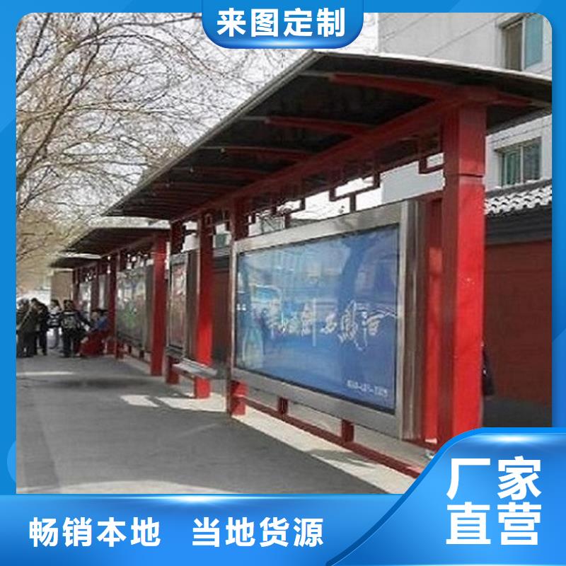 仿古候车亭制作采购价格