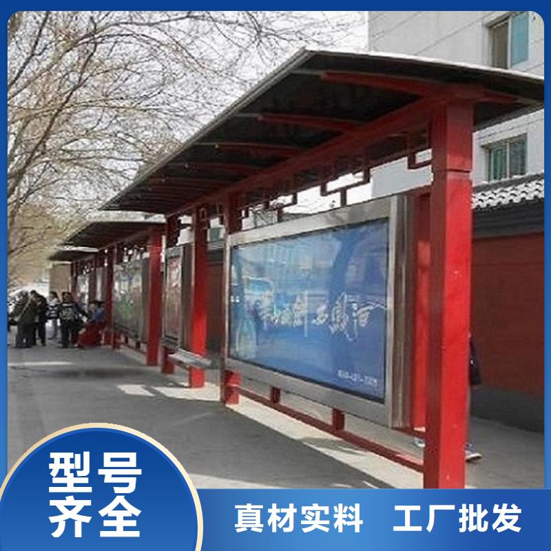 环保候车亭制作上门服务