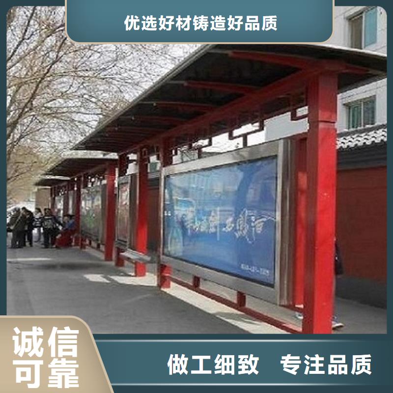 小型候车亭制作实力老厂