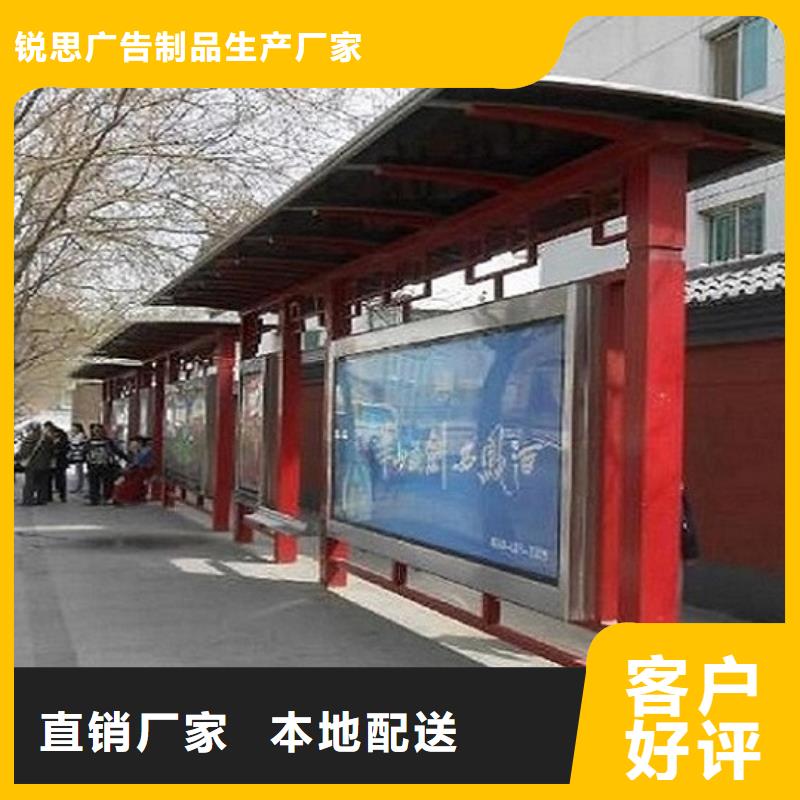 新型候车亭制作性价比高