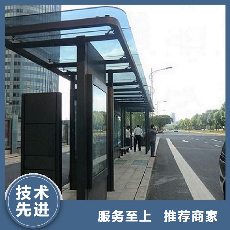 异形候车亭制作品质放心