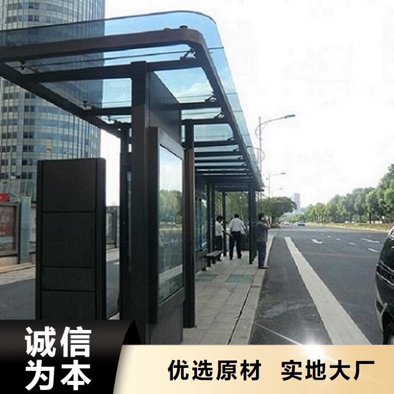 景区候车亭制作性价比高
