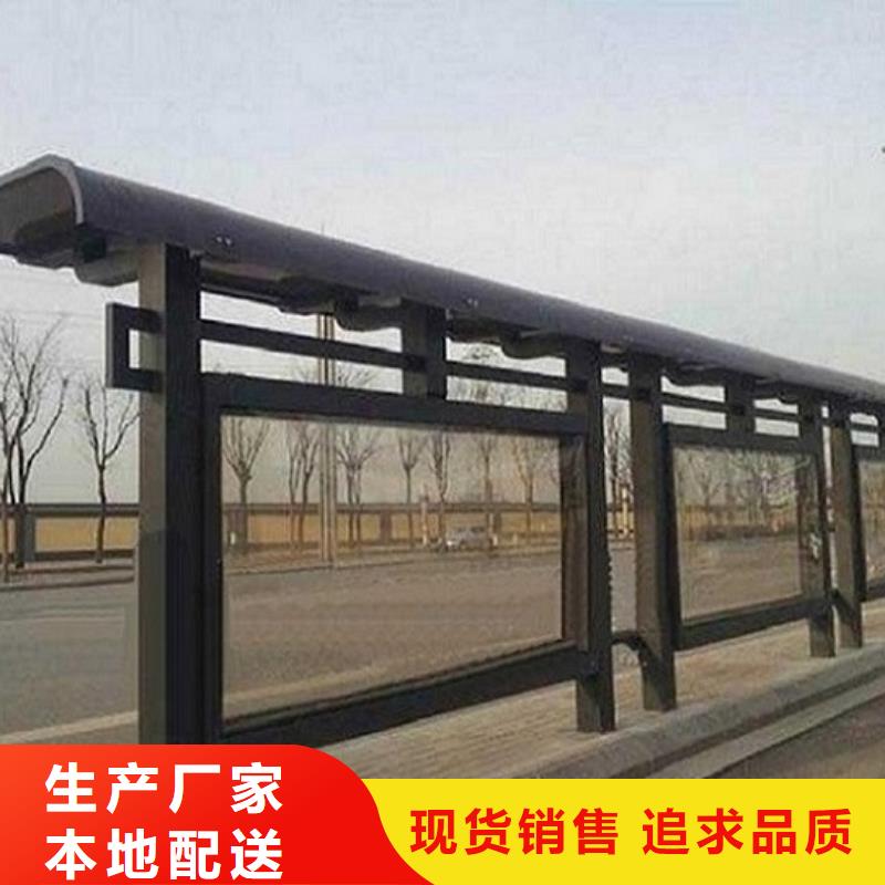 小型候车亭制作型号齐全