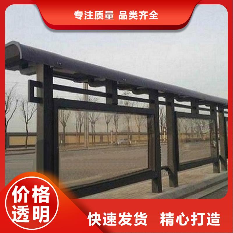 不锈钢候车亭制作发货快