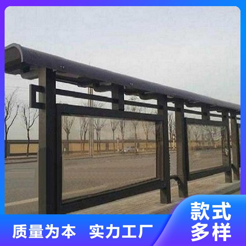 铝型材候车亭制作销售
