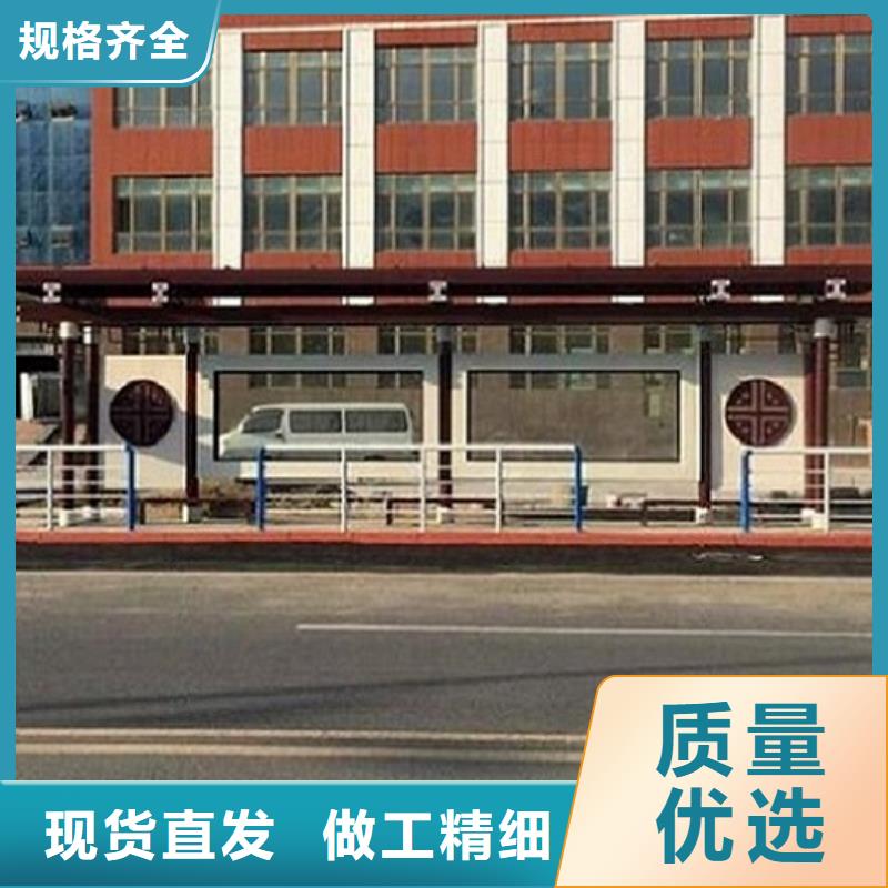 加长款候车亭制作按需定制