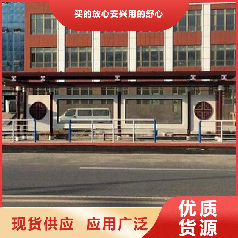 环保候车亭制作报价