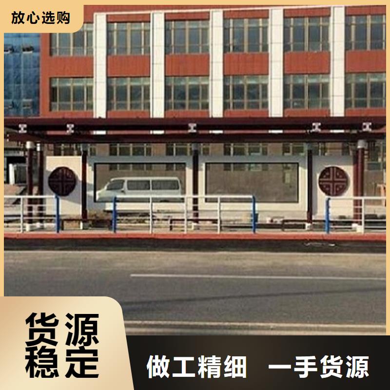 智能候车亭制作
