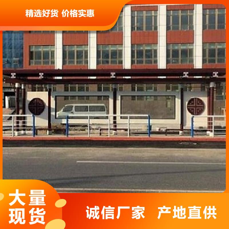 铝型材候车亭制作型号齐全