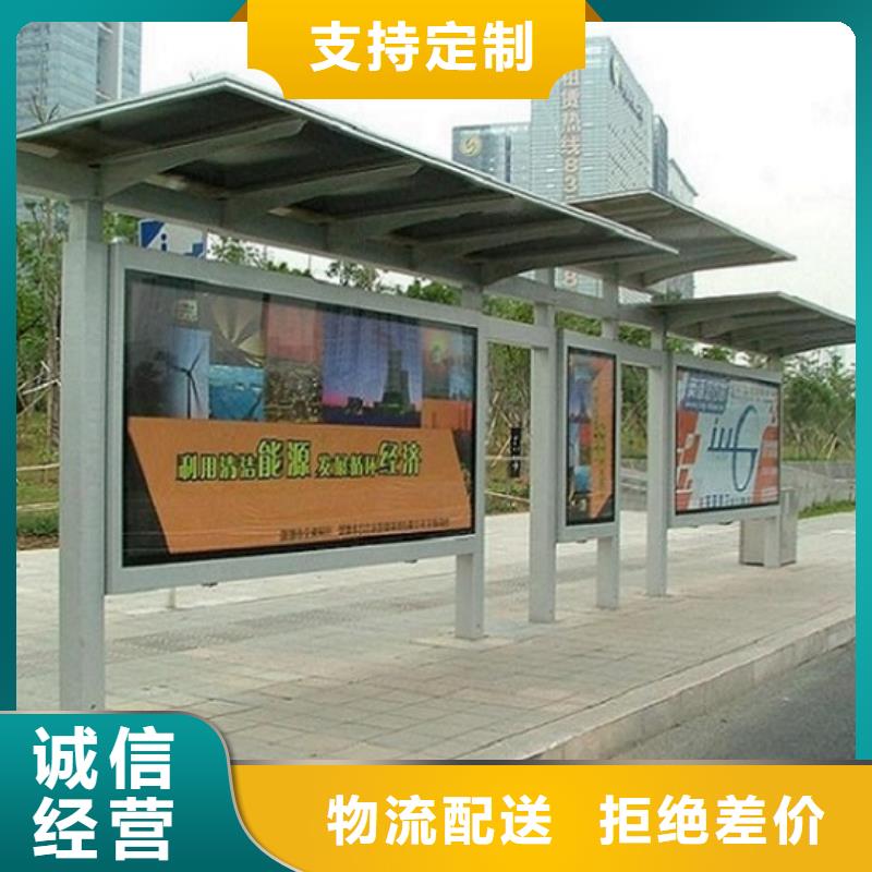 新型候车亭制作上门服务