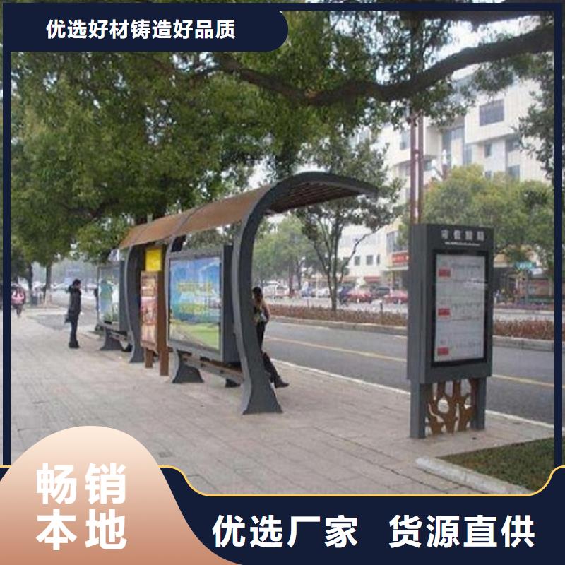 景区候车亭制作性价比高