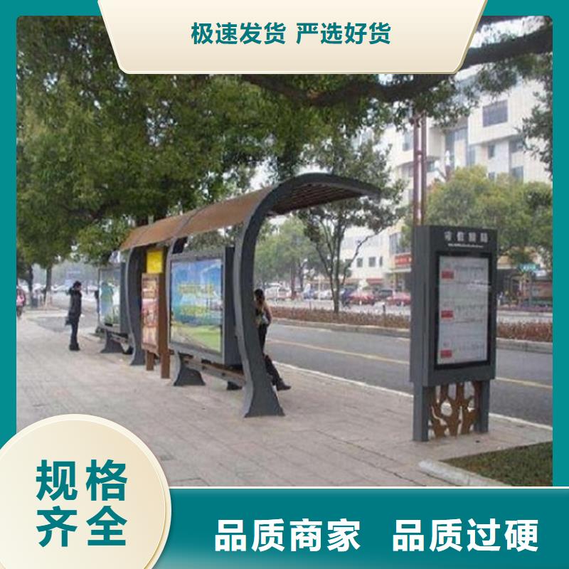 铝型材候车亭制作上门服务