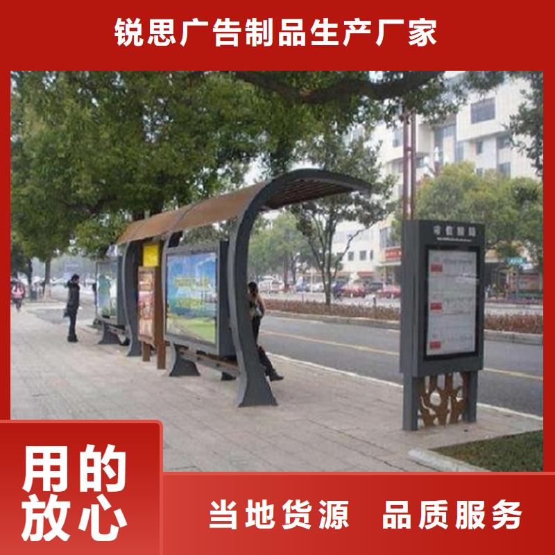 小型候车亭制作型号齐全