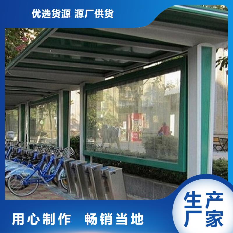 仿古候车亭制作报价