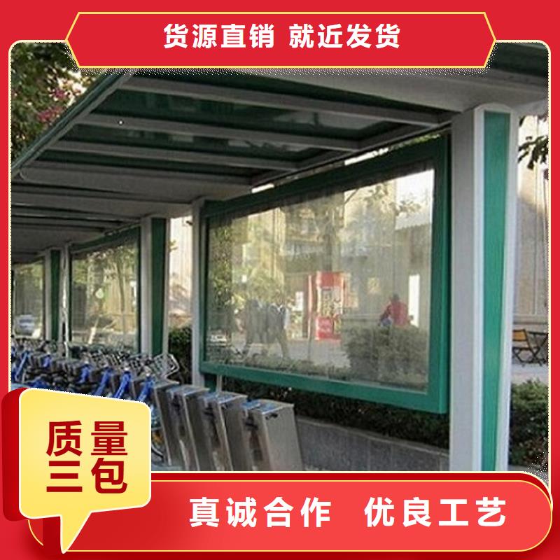 乡镇候车亭制作实力老厂
