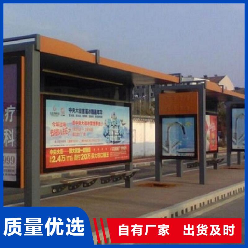 仿古候车亭制作近期行情