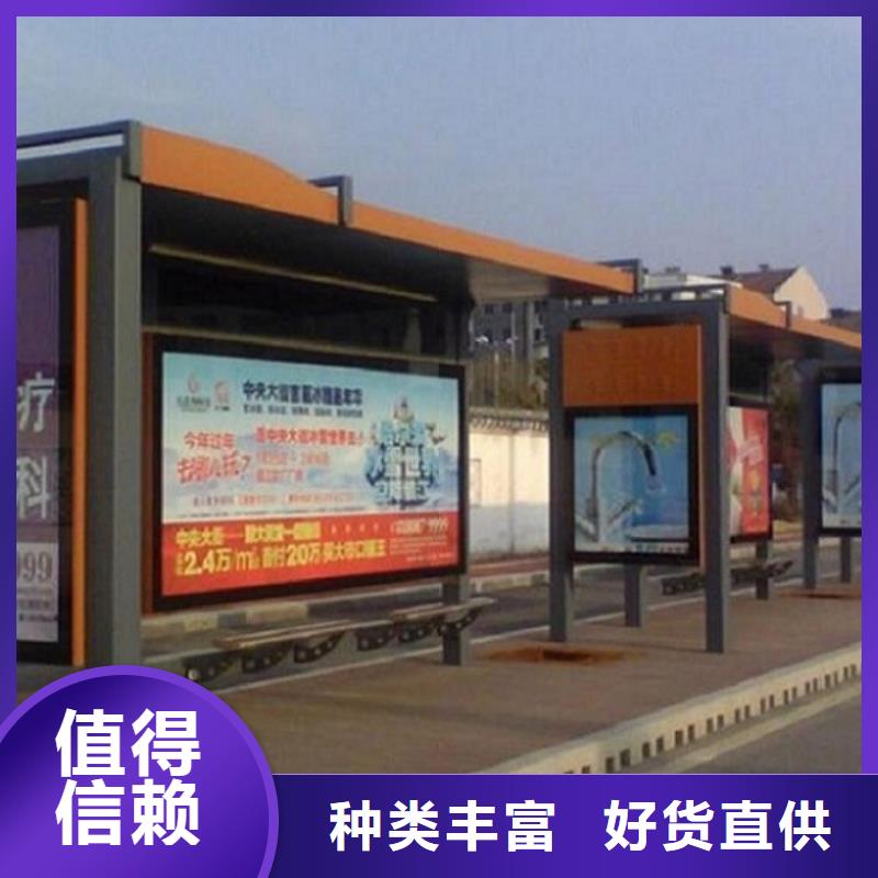 不锈钢候车亭制作发货快