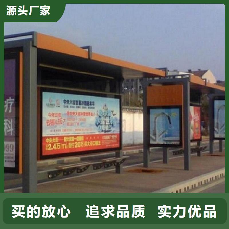 异形候车亭制作上门服务