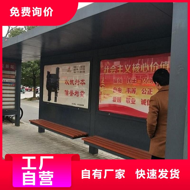 新型候车亭制作上门服务