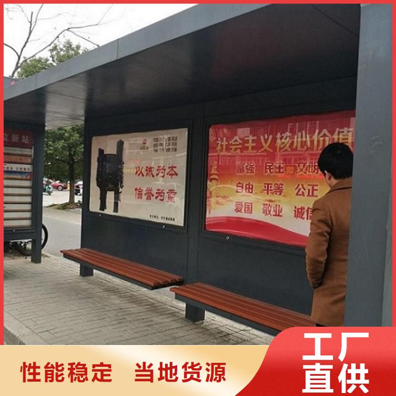 LED候车亭制作定制