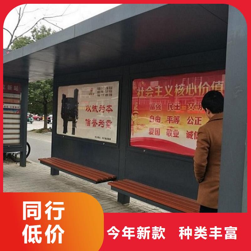 小型候车亭制作实力老厂