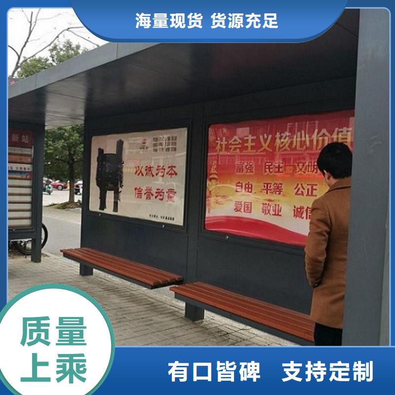 异形候车亭制作上门服务