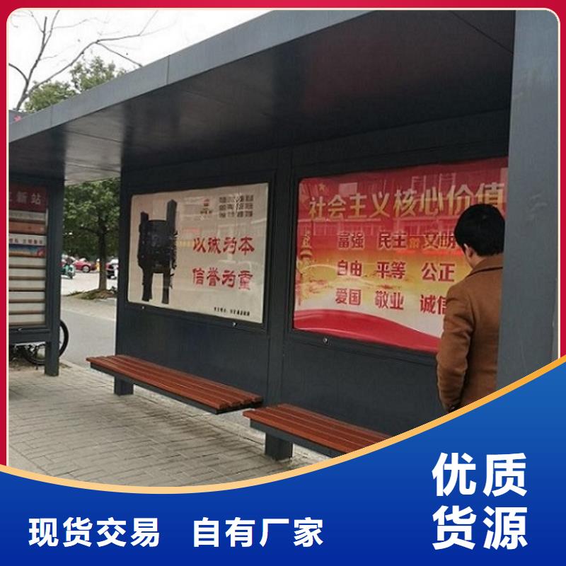 景区候车亭制作定制
