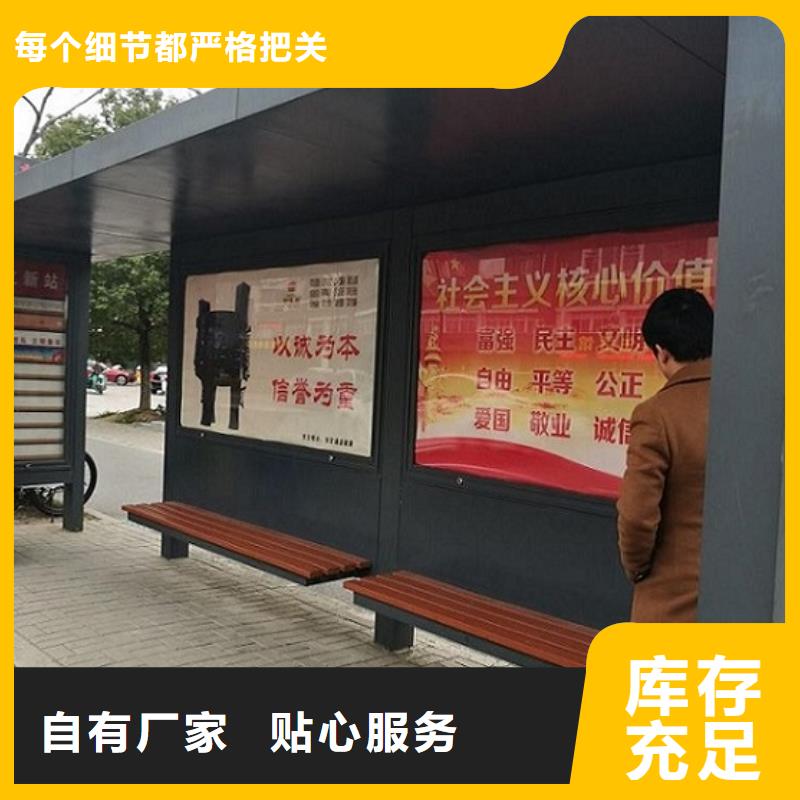 城市候车亭制作定制