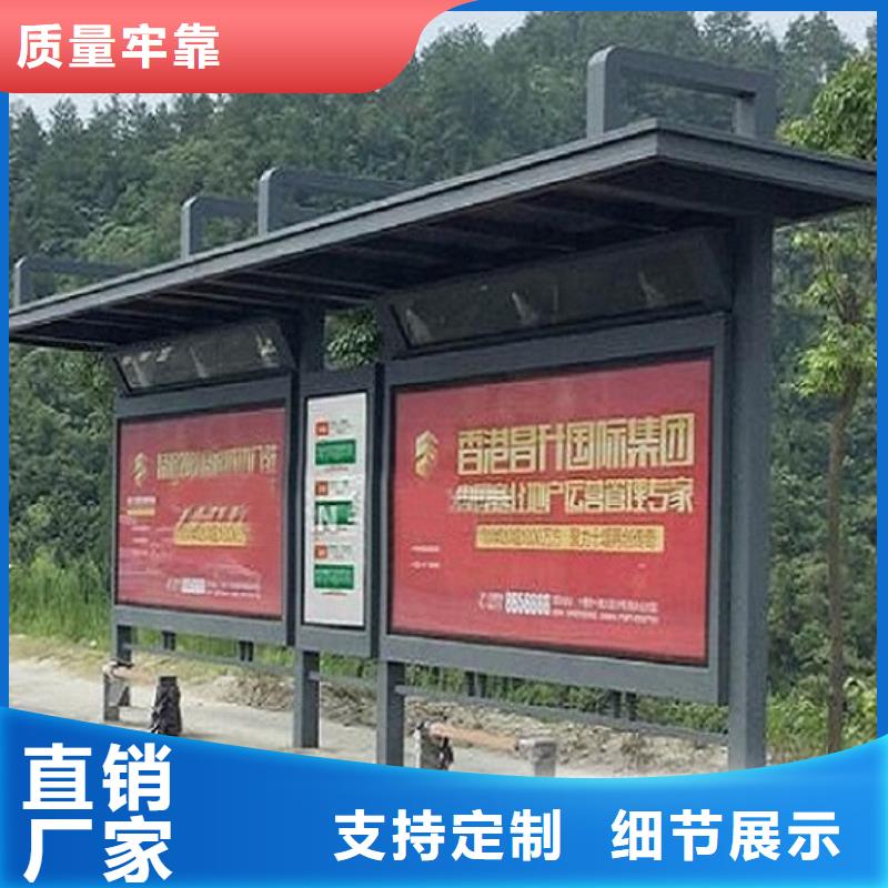 景区候车亭制作性价比高