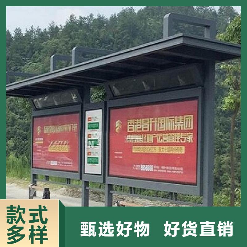环保候车亭制作上门服务