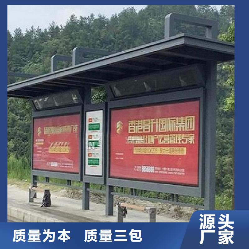仿古候车亭制作实力老厂