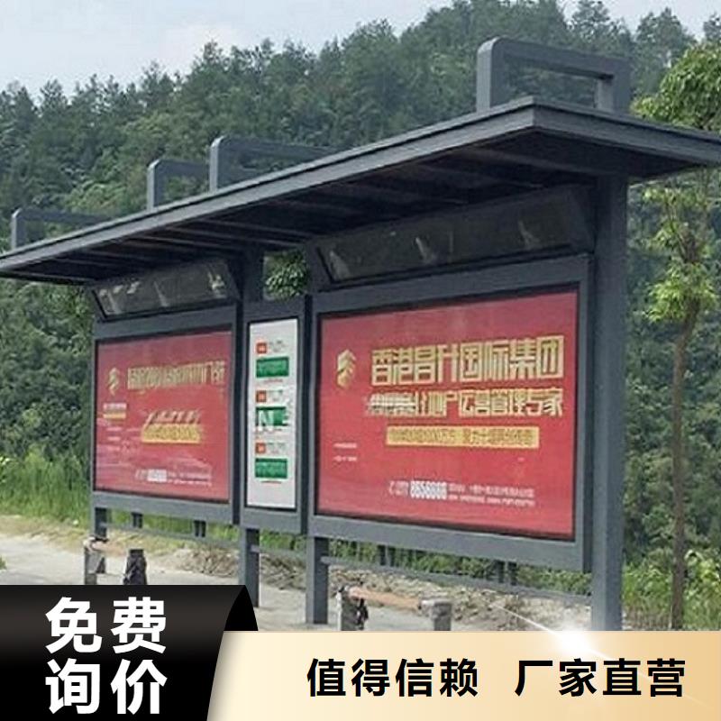 异形候车亭制作上门服务
